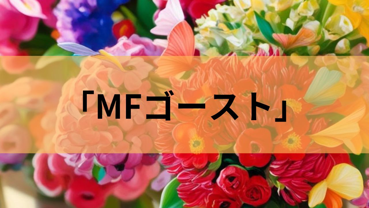 アニメ「MFゴースト」セカンドシーズン　民放で放送、アマプラでも先行配信。ますます盛り上がり加速中！